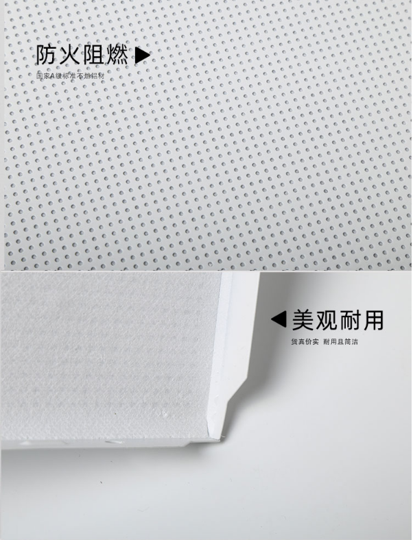 沖孔鋁扣板生產廠家