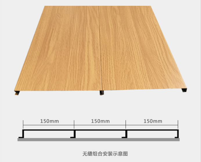 G型鋁條扣無(wú)縫安裝圖