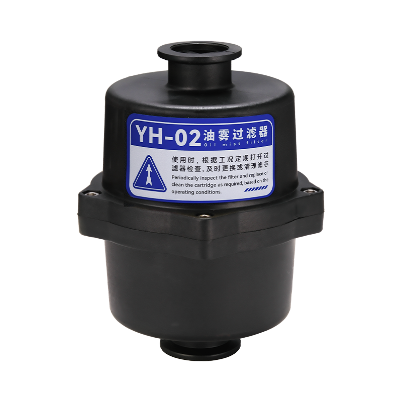 YH-02 Vacuum Pump Exhaust Oil Mist Filter
