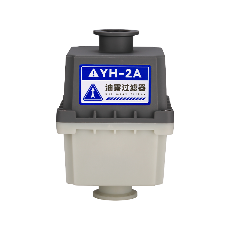 YH-2A Quick-Release High Efficiency Oil Mist Filter