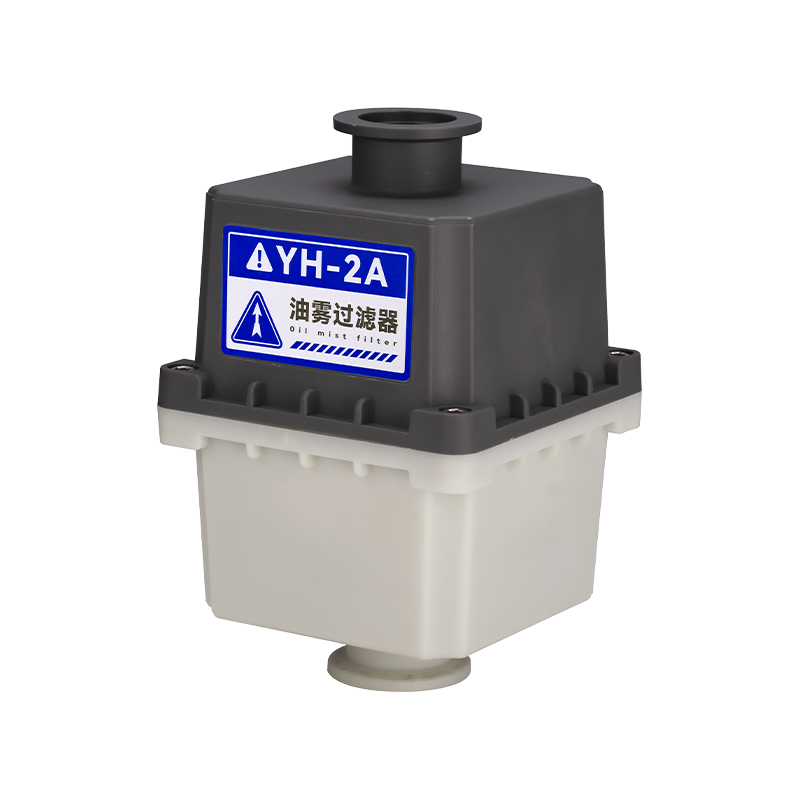 YH-2A Quick-Release High Efficiency Oil Mist Filter YH-2A Quick-Release High Efficiency Oil Mist Filter